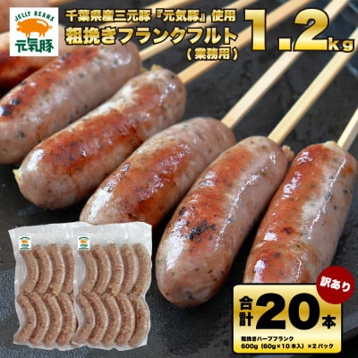󂠂@C e҂n[utN 1.2kgy60g×10{×2pbNzyzsnFEzy1506528ztÒ10000HinE\[Z[Wj