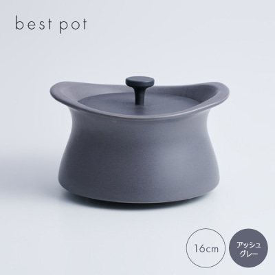 best pot 16cm@AbVO[y1131326zOdؑ]83000ߗށEiEH|ȋ iEH|i