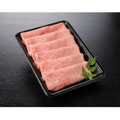 三重県産 伊勢水沢牛肩ローススライス 500g【UF-006】【配送不可地域:離島】【1142711】三重県木曽岬町29000肉牛肉