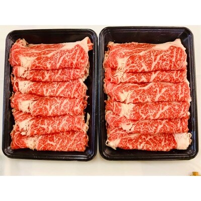 三重県産 伊勢水沢牛ローススライス(脂少なめ) 800g【UF-011】【配送不可地域:離島】【1142715】三重県木曽岬町65000肉牛肉