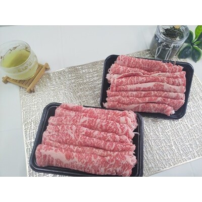 三重県産 伊勢水沢牛・みえ黒毛和牛の食べ比べ ローススライス【UF-018】【配送不可地域:離島】【1142721】三重県木曽岬町92000肉牛肉