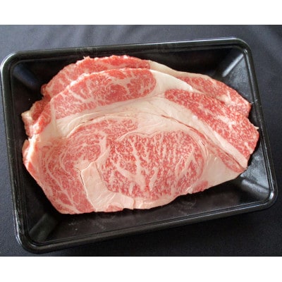三重県産 伊勢水沢牛リブロースステーキ 150g×2枚【UF-020】【配送不可地域:離島】【1311003】三重県木曽岬町25000肉牛肉