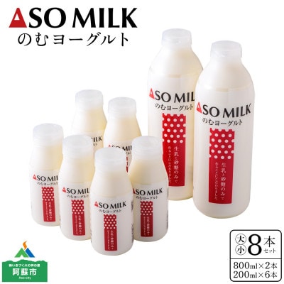q Oc܂̂ރ[Og 召8{Zbg(800ml×2A200ml×6)yzsnFzy1382057zF{hs16000Ei[Og