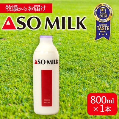 q Oc܋uASOMILKv800ml×1{yzsnFzy1560163zF{hs6000EiE