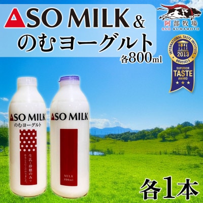Oc\!ASOMILK800mlƂ̂ރ[Og800ml e1{(v2{)ZbgyzsnFzy1608062zF{hs8000Ei[Og