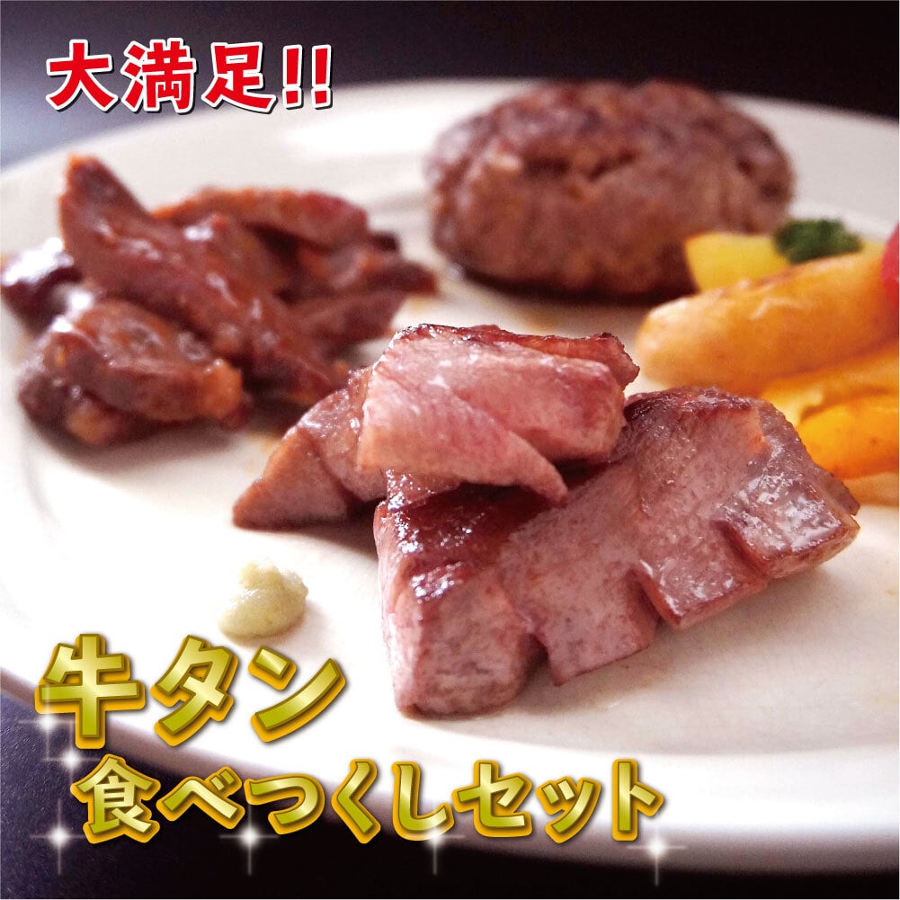 ^HׂZbg F D] Nt@ŖڕWB2316 Zbg ^ Xe[L t ^ ^no[O no[O lߍ킹 荇킹 Zbg l Mtg 