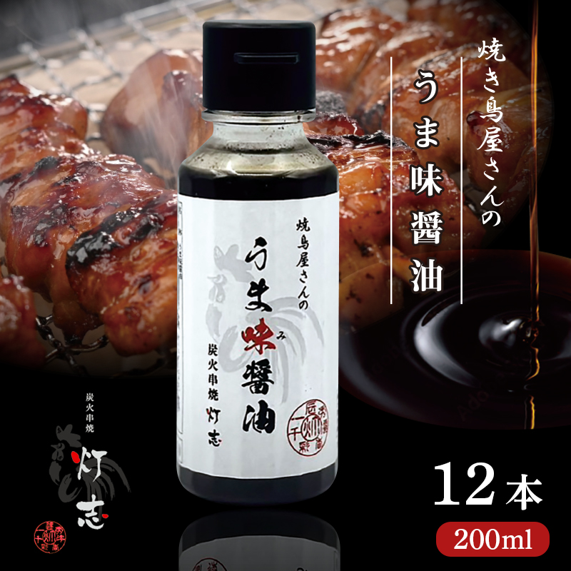 ܖݖ 200ml×12{ F | ݖ 傤  | ܂ 傤 TKG   Lv BBQ AEghA aH mH B ꂾ  ܂ lC s[^[ s 