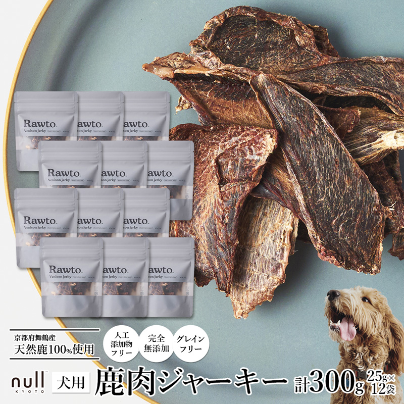 W[L[ Rawto Venison Jerky 25g×12 F Y ybgt[h hbOt[h p ybgp  W[L[ Y  J ς ᎉb J[ S r^~ s{