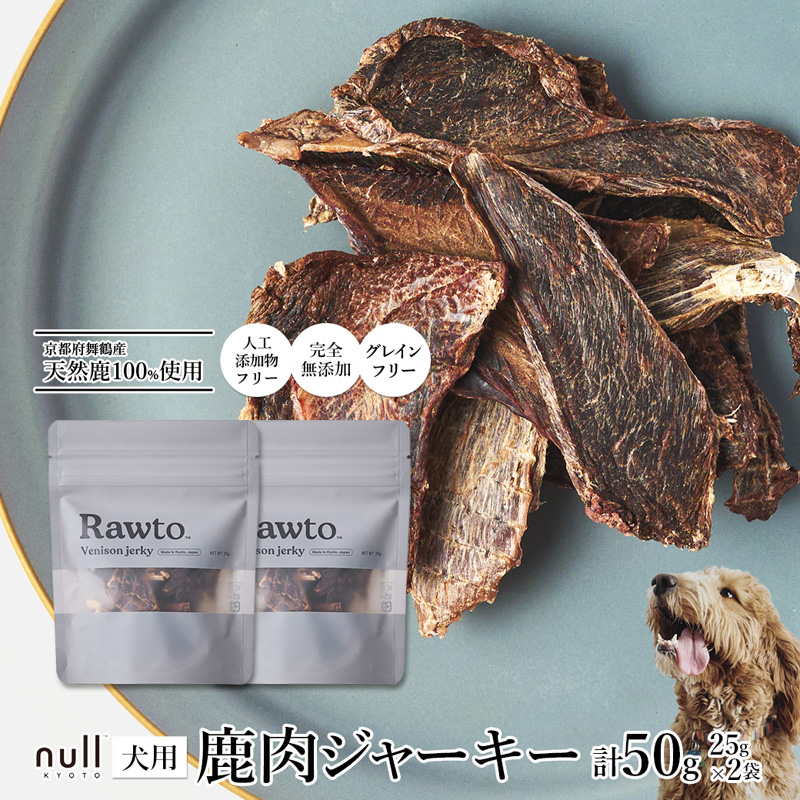 W[L[ Rawto Venison Jerky 25g×2 F Y ybgt[h hbOt[h p ybgp  W[L[ Y  J ς ᎉb J[ S r^~ s{