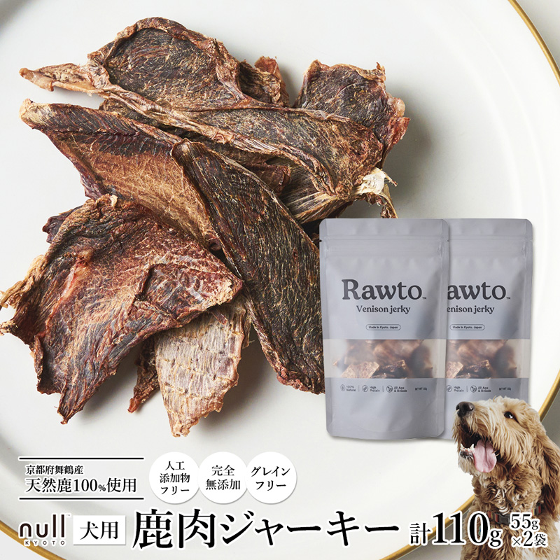 W[L[ Rawto Venison Jerky 55g×2 F Y ybgt[h hbOt[h p ybgp  W[L[ Y  J ς ᎉb J[ S r^~ s{