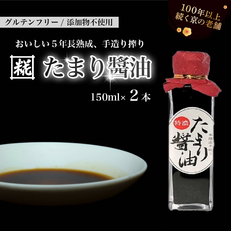  ܂ݖ Z150ml×2{ 300ml F 5Nn 傤 傤 VR { i Y sgp Oet[ wsgp  y YȂ ① s{ ߎs