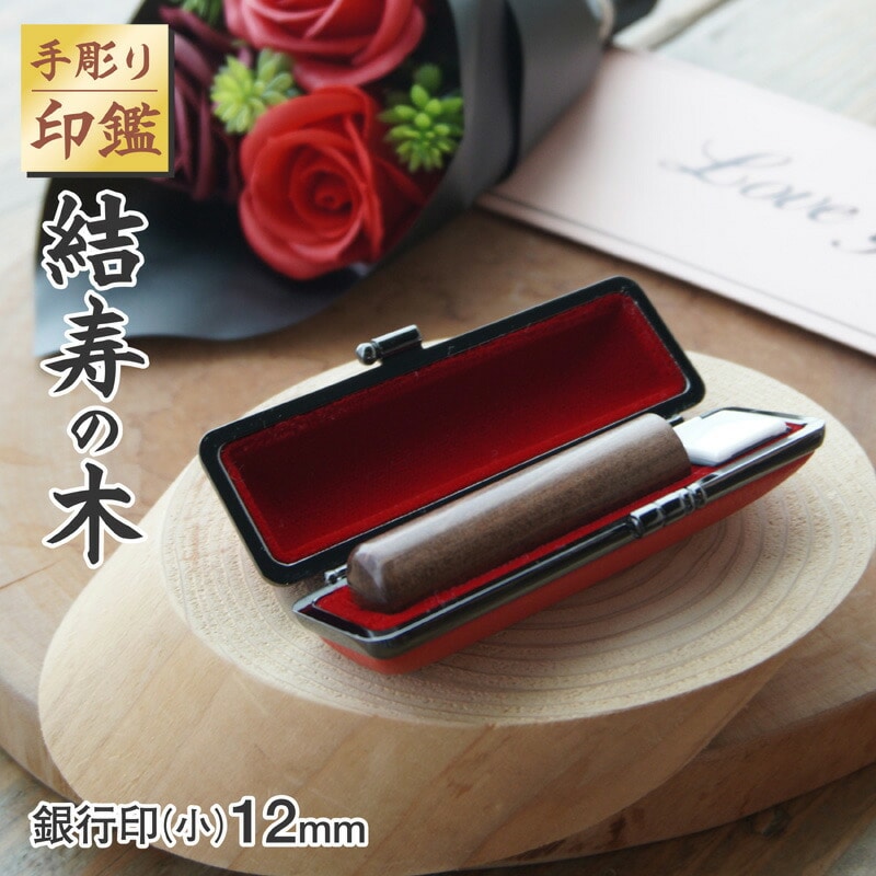 蒤  ̖ s  12mm 1{ P[Xt F  q nR P[Xt Y ؍ uE F i Vv rWlX l ӃZbg s  Ė[s{ߎs70000