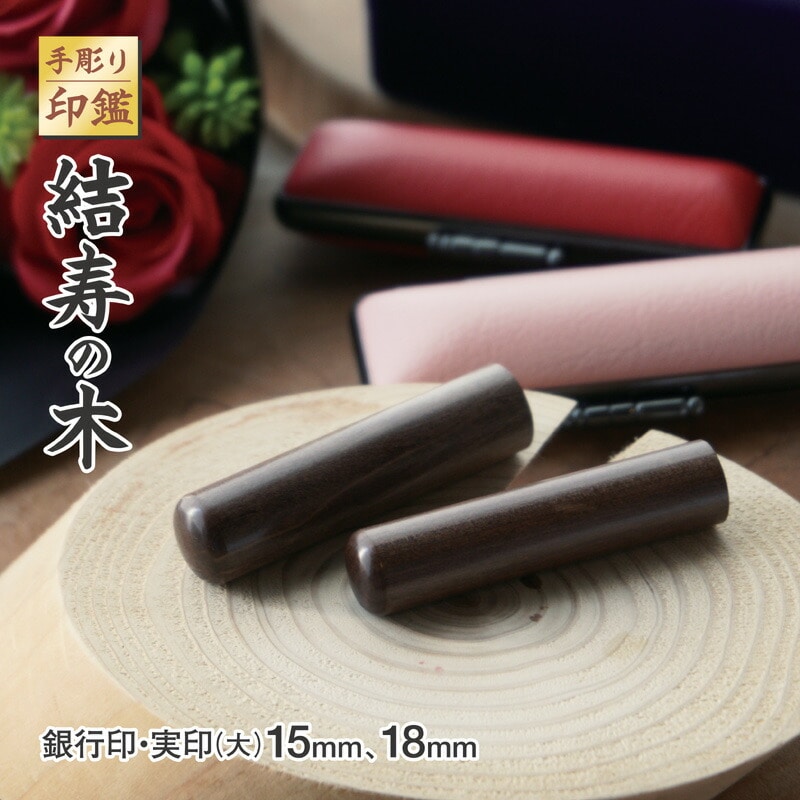 蒤  ̖ Ƌs Zbg  18mm 15mm 2{ P[Xt F  q nR P[Xt Y ؍ uE F i Vv rWlX l ӃZbg ӂQ{ s 