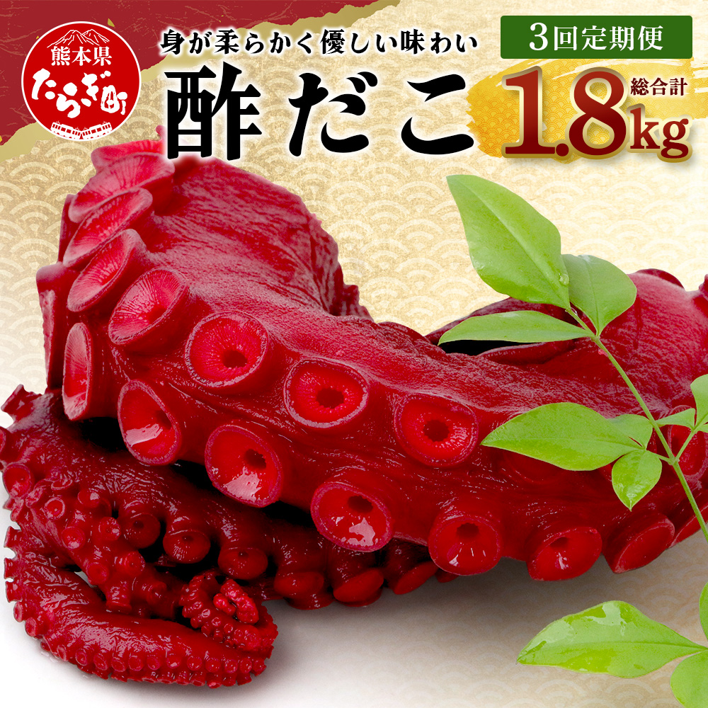 酢だこさん様用となります zennokasiten_4971749110328