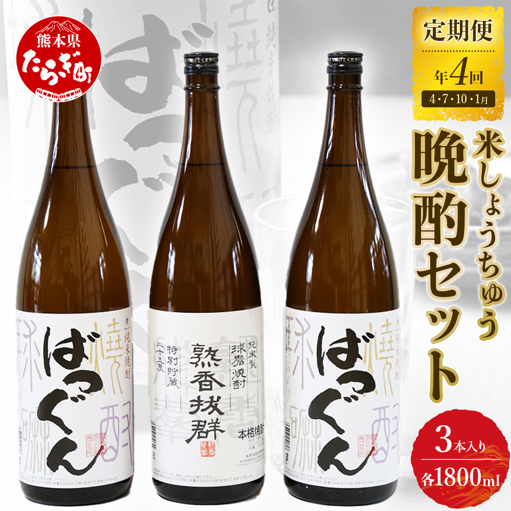 yN4ցz Ă傤イ ӎ Zbg v5.4L (1800ml×3{) y ďĒ Ē  Ē  VR  4 lC z 005-0544F{ǖؒ68000EAR[Ē
