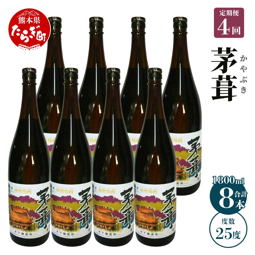 y֔N4z  iԂj 25x v3.6Li1800ml×2{j×4 ďĒ Ē  006-0276F{ǖؒ80000EAR[Ē