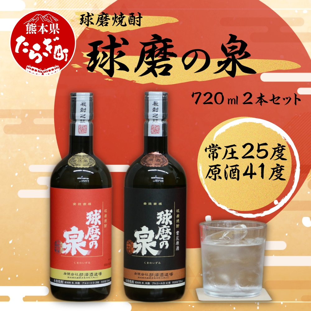 Ē ̐ 720ml×2 툳25xE41x Zbg ďĒ y ďĒ  ̐    툳  Ē 傤イ F{ F{ ǖؒ ǖ z 007-0428F{ǖؒ16000
