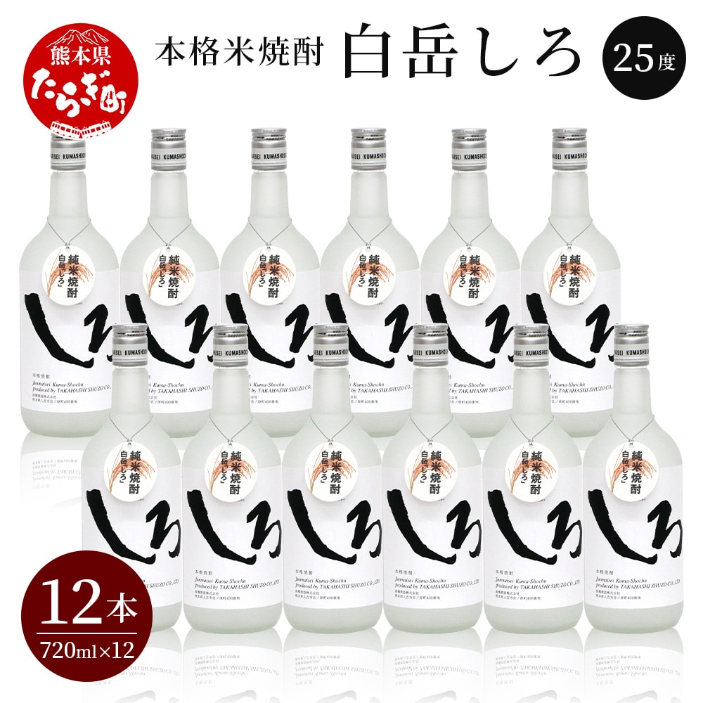 yĒz{iďĒ uxv25x 720ml×12{Zbg v8.64L  y H W bN  nC{[ z018-0473F{ǖؒ64000EAR[Ē