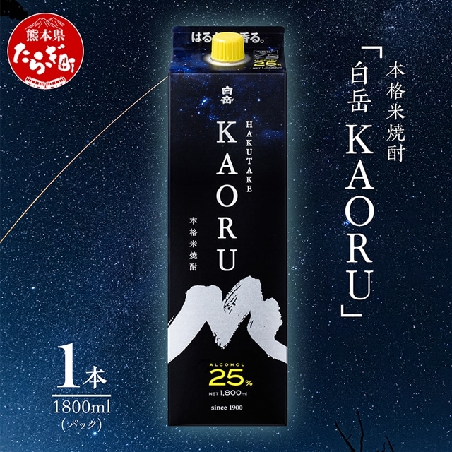 y{iďĒz  x KAORU  1800ml×1{ 25x pbN  t[eB    y F{ ǖؒ {iďĒ x KAORU  Â RN oX  ӎ   Ē z018-0492