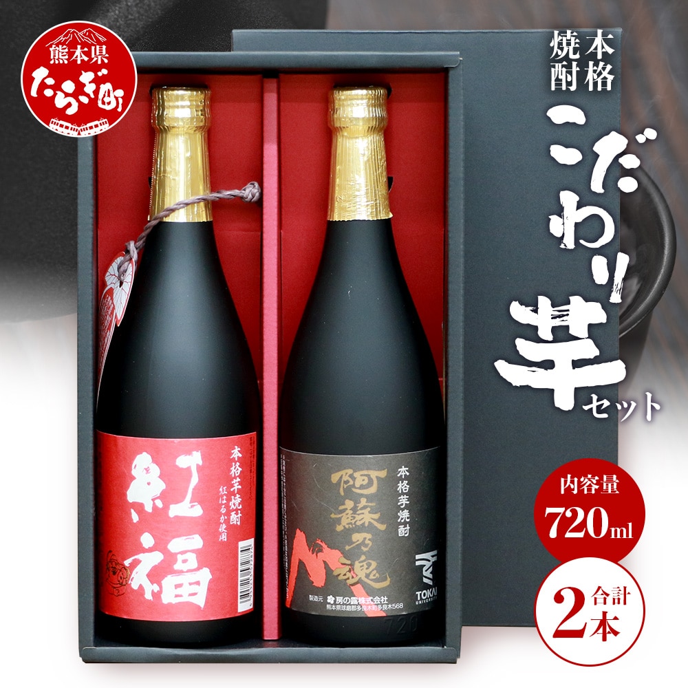 [̘I  Ē ݂׃Zbg B gEh̍ 720ml×2{ y  Ē  {iĒ g͂邩 Tc}C t[eB[ F{ ǖؒ z 039-0131F{ǖؒ14000EA