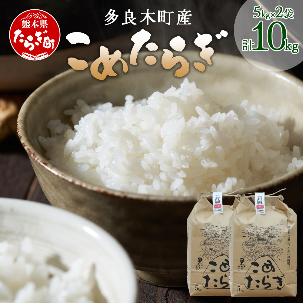 y ߘa7NY V zs\ ܕ ߂炬 ɂ܂  10kg (5kg×2)   10{` Ov    ߂炽 ɂ܂ Yn ǖؒY ӂ 044-0507
