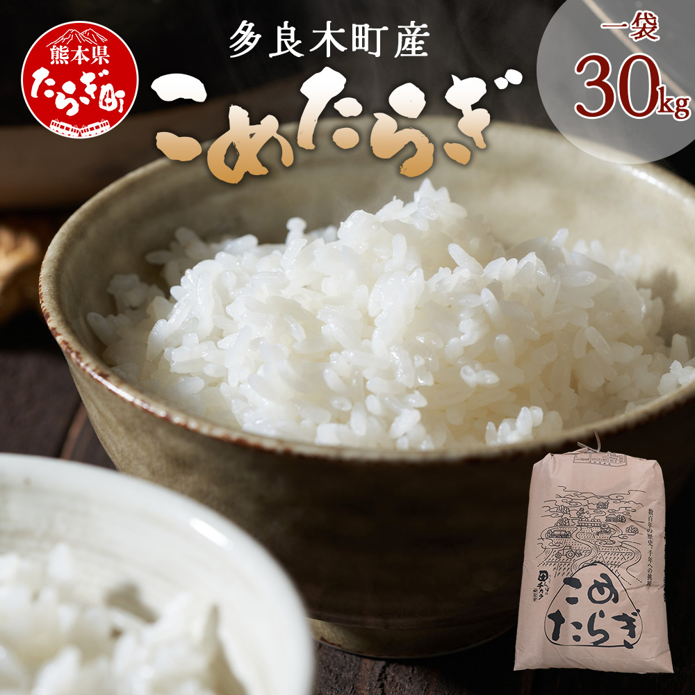 y ߘa7NY V zs\ ܕ ߂炬 ɂ܂  30kg 10{` V Ov   _ R L F{ Ăǂ ǖؒ 044-0509-aF{ǖؒ74000āEp