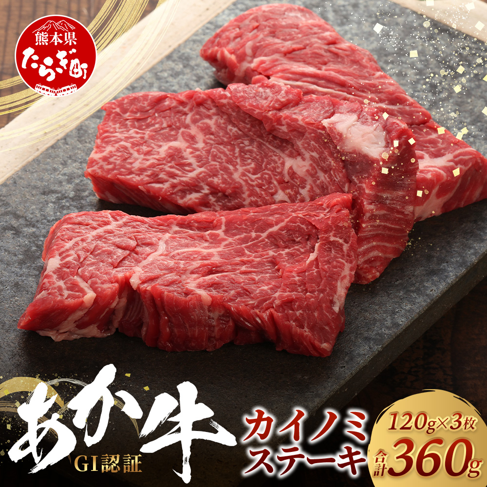 ܂Ƃ JCm~ Xe[L 120g×3yv 360gzF{Y uh ܂    Xe[L Ԑg wV[ ̂  F{Y Y a Y F{  046-0668F{