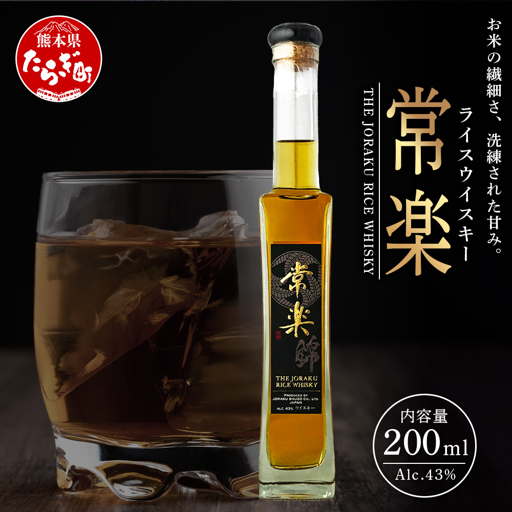 y RICE WHISKYy 200ml  Y EBXL[ ECXL[    ECXL[ n EHbJ uh Wpj[Y EXL[ Mtg 蕨 v[g 063-0689F{