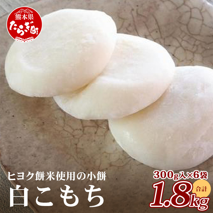 Ⓚy  z 1.8kg (300g×6pbN) N       Hׂ₷ TCY 082-0621F{ǖؒ11000āEpāEGāEāE