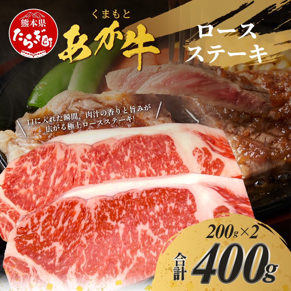 ܂Ƃ [XXe[L 200g×2 v400g [X Xe[L  F{ uh  wV[ Ԑg   a wV[F{ǖؒ29000