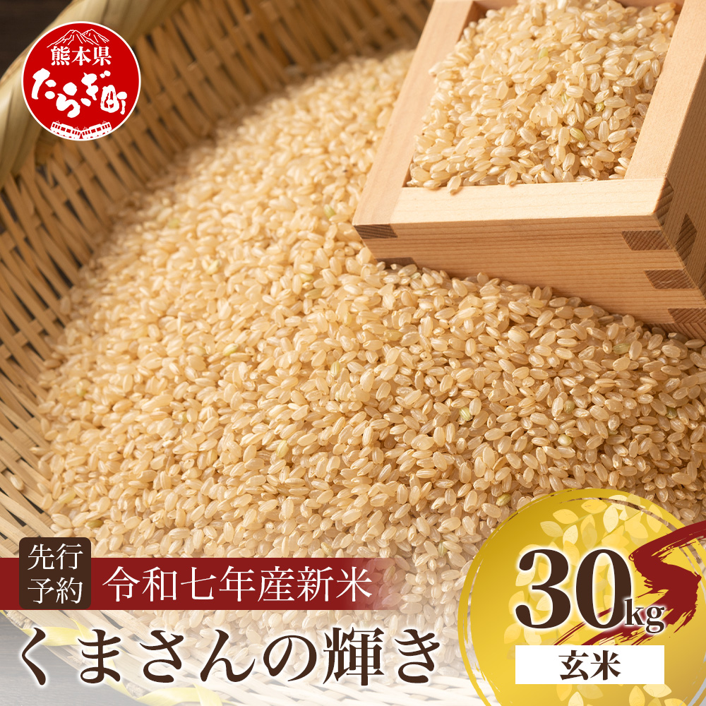 ߘa7NYVāy 30kgz ܂̋P 30kg (ߘa7N10{菇) V F{ ǖؒ  30 L   107-0703F{ǖؒ62000؁Ê