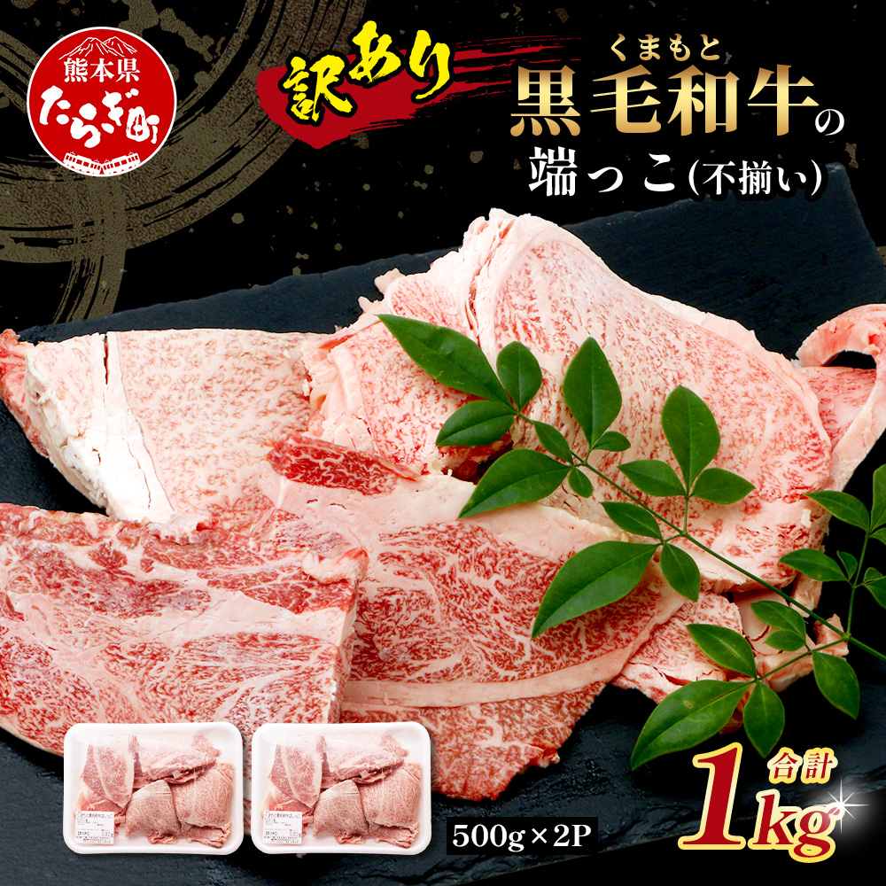 y󂠂z܂ƍјa  [ (s) ؂藎Ƃ ؂[ 1kg { F{ uh   a ㎿ Y  F{ e Ⓚ  113-0529F{ǖؒ10000