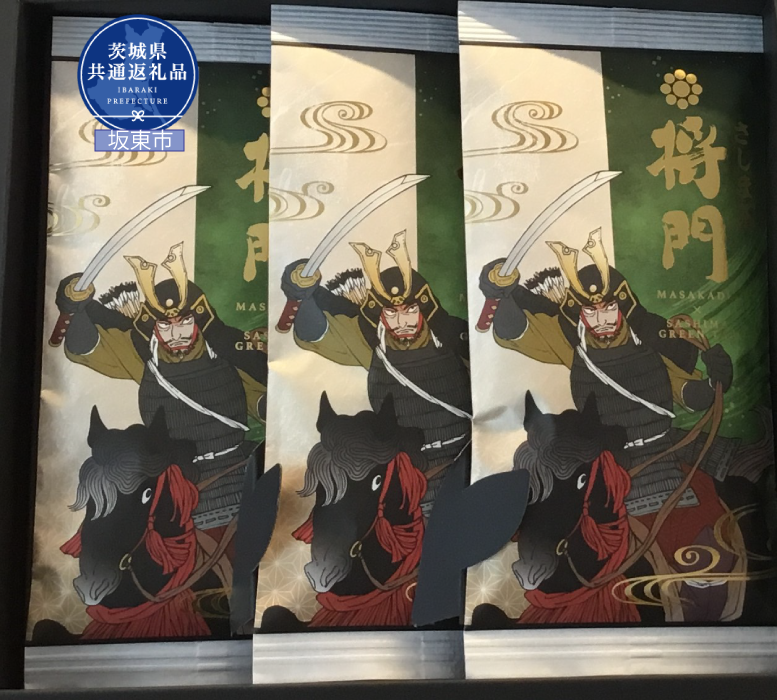 あらき園のさしま茶「将門」300g 茨城県共通返礼品 坂東市産 銘茶 煎茶 お茶 茨城県 日本茶 緑茶 煎茶 茶葉 ギフト 国産 プレゼント 茶 深蒸し茶 お茶葉 健康茶 お土産 祖父 祖母 香典返し 法