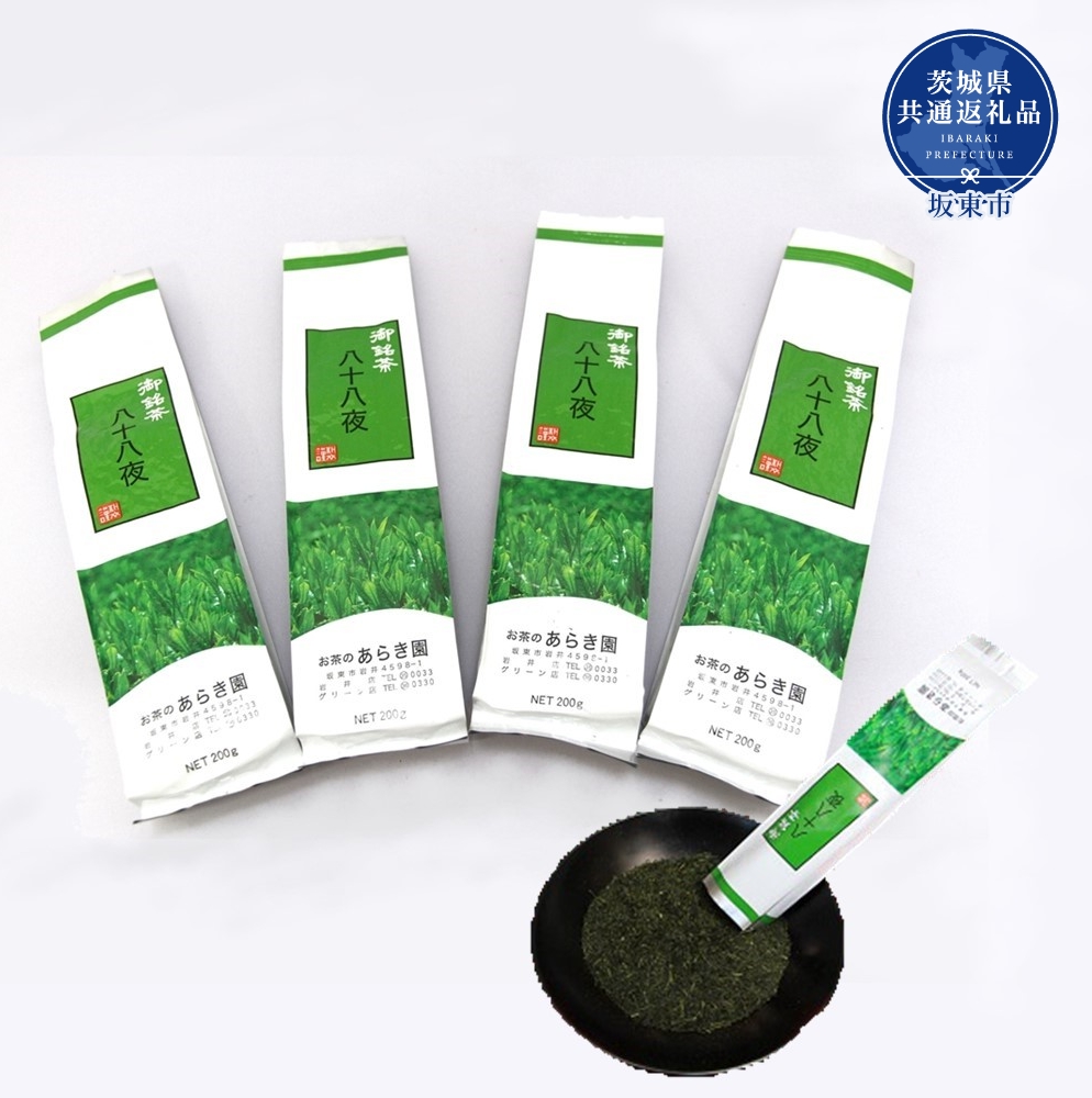 あらき園 八十八夜1kg 茨城県共通返礼品 坂東市産 銘茶 煎茶 お茶 茨城県 日本茶 緑茶 煎茶 茶葉 ギフト 国産 プレゼント 茶 深蒸し茶 お茶葉 健康茶 お土産 祖父 祖母 香典返し 法事 A88-009茨