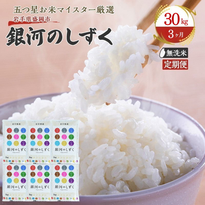   3 ͂̂  30kg(5kg×6)     R  ͂ ă}CX^[  uh 퉷 Y 茧  sY  y 3茧s30000
