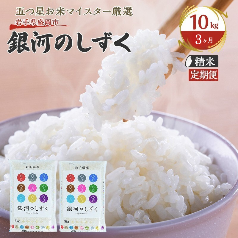   3 ͂̂ 10kg(5kg×2)     R  ͂ ă}CX^[  uh 퉷 Y 茧  sY  y 3茧s102000āEp