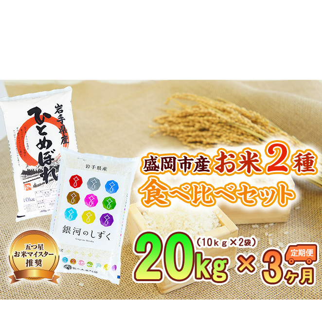   3  2 Hה e10kg v20kg ͂̂ ЂƂ߂ڂ    R  ͂ ă}CX^[  uh 퉷 Y 茧  sY  y