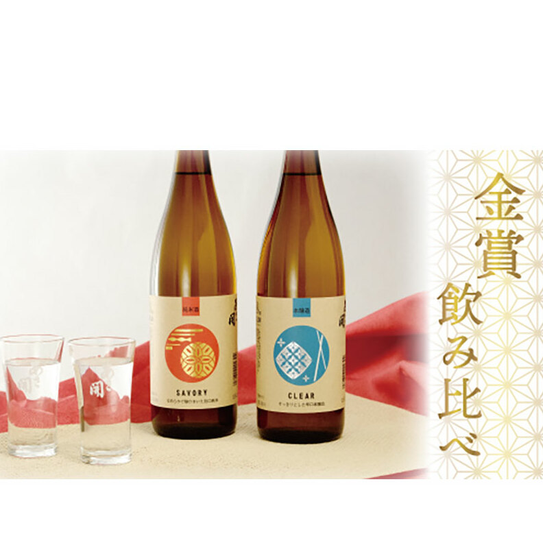 【あさ開】IWC金賞受賞酒セット 720ml×2本 お酒 日本酒 晩酌 家飲み 日本酒飲み比べ 純米酒 旨口純米 なめらか まろやか すっきり 辛口本醸造 辛め キレ 岩手県盛岡市13000酒・アルコール日本
