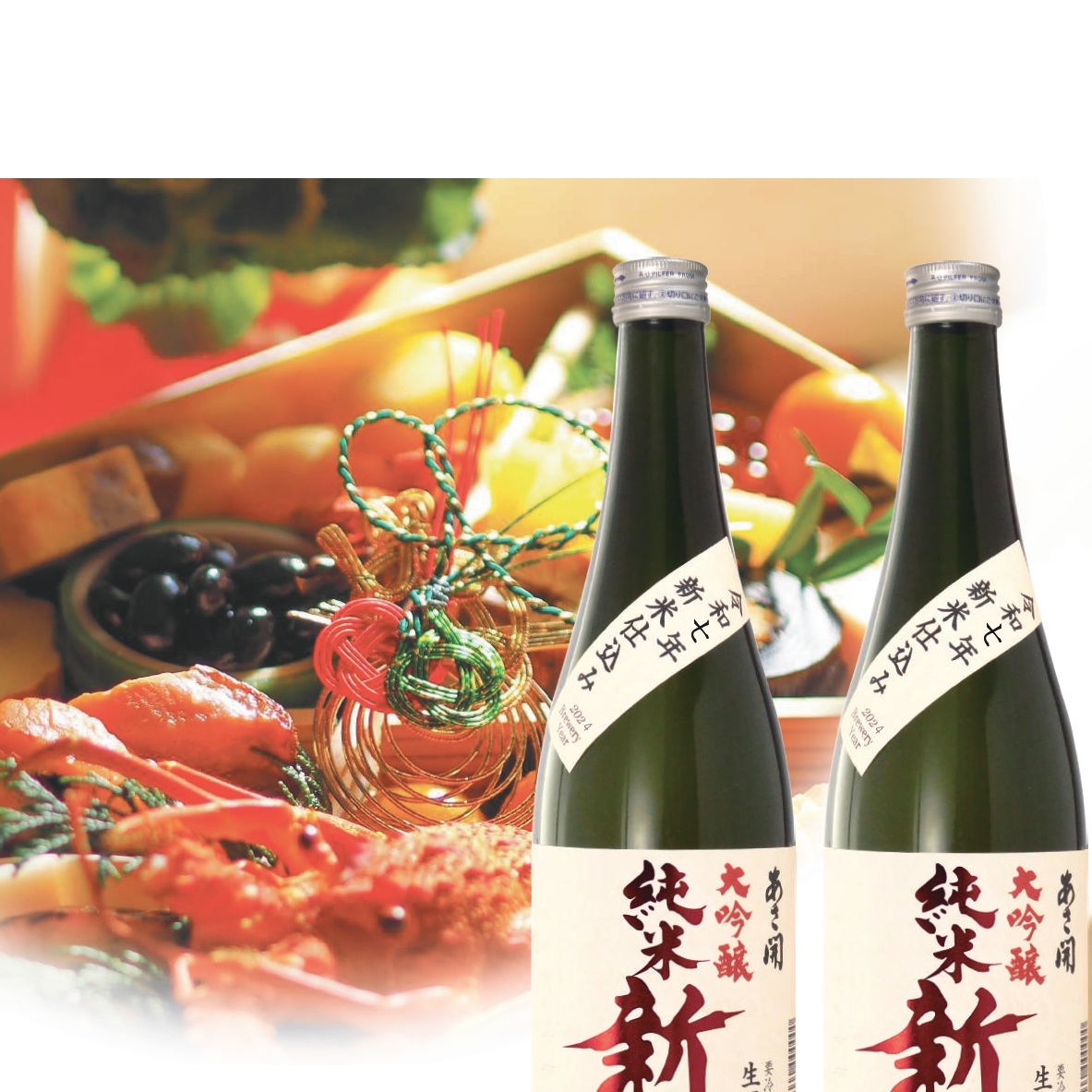 yJzߘa7NVĎd ڂ肽ďđV() 720ml×2{y{聕Ԍz  { ӎ  ؂₩ȍ ق̂ȊÂ 𑠒 茧s20000EA