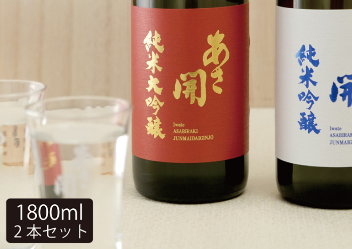 { J gZbg 1800ml × 2{ đ ċ ݔ׃Zbg   AR[ r Zbg 茧   茧s29000EAR[{