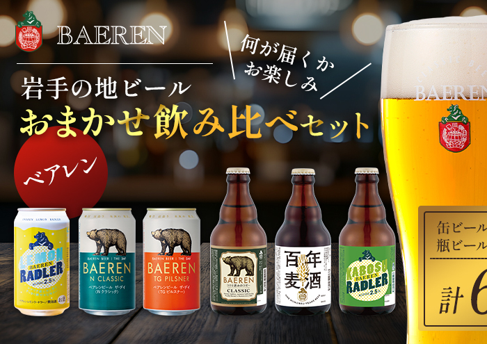 Ntgr[ ʃr[ rr[ e3{ ݔ׃Zbg xA xAr[ ݔ Zbg lߍ킹 nr[ r[ K[ K[r[   AR[  r  茧