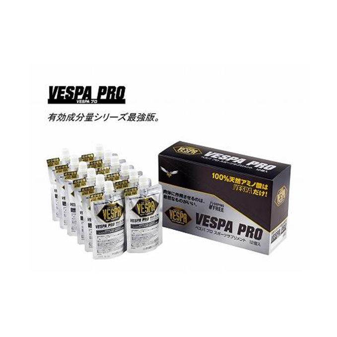 スポーツドリンク VESPA プロ 12本 セット 100% 天然 アミノ酸 スポーツ ドリンク 飲料 飲み物 ジュース パウチ 飲む ゼリー ゼリー飲料 ローヤルゼリー プロポリス はちみつ 水分補給ゼリー