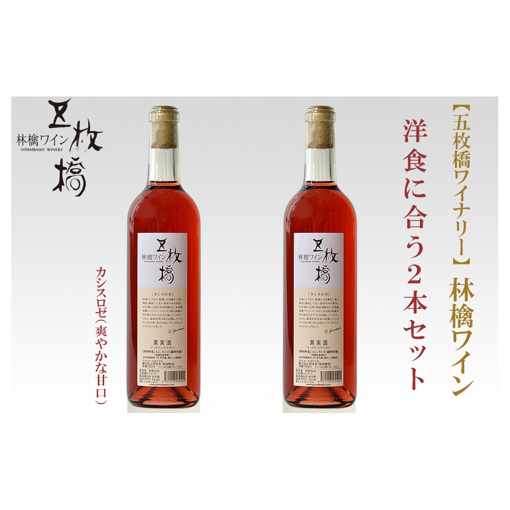 ʎ ь C 720ml × 2{ mHɍ JVX[ lߍ킹 Zbg ܖCi[ AbvC V[h V[hC [ [C AR[ n    C