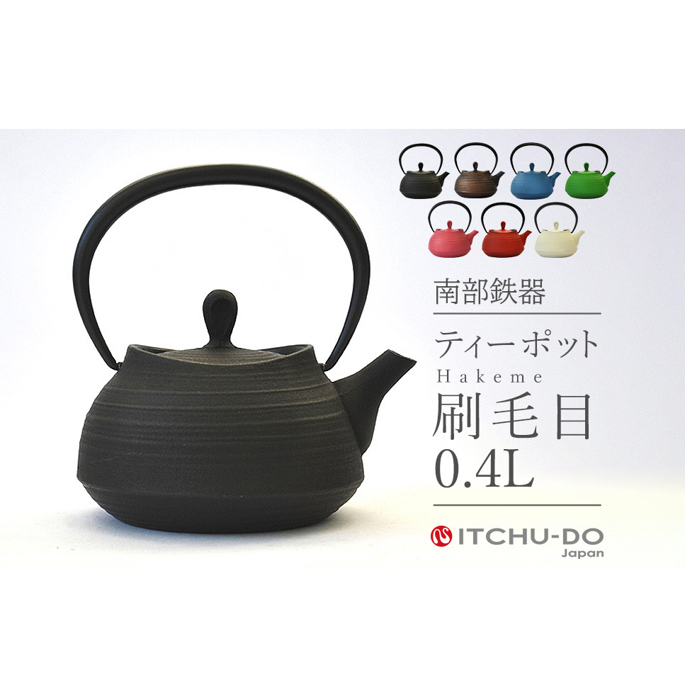 南部鉄器 ティーポット刷毛目0.4L(ブラック) 雑貨 日用品 工芸品 装飾品 岩手県盛岡市36000衣類・装飾品・工芸品その他 装飾品・工芸品