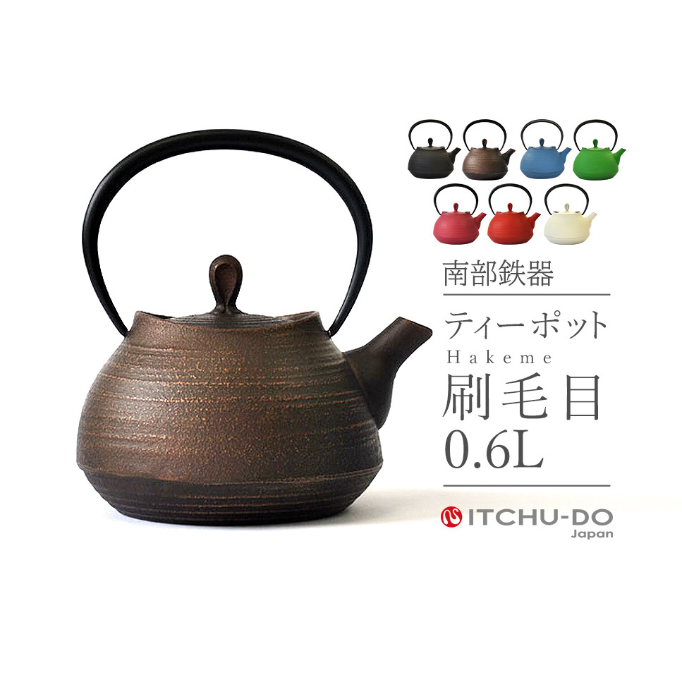 南部鉄器 ティーポット刷毛目0.6L(カパーブラック) 雑貨 日用品 工芸品 装飾品 岩手県盛岡市40000衣類・装飾品・工芸品その他 装飾品・工芸品