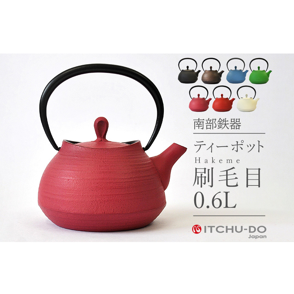 南部鉄器 ティーポット刷毛目0.6L(ローズピンク) 雑貨 日用品 工芸品 装飾品 岩手県盛岡市40000衣類・装飾品・工芸品その他 装飾品・工芸品