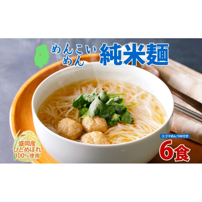  ߂񂱂߂ Ė 6H ܃X[v t ĕ Oet[  ĕ O  Mtg yY yY n v[g [ ߂񂱂 _g@lƂȂ  茧