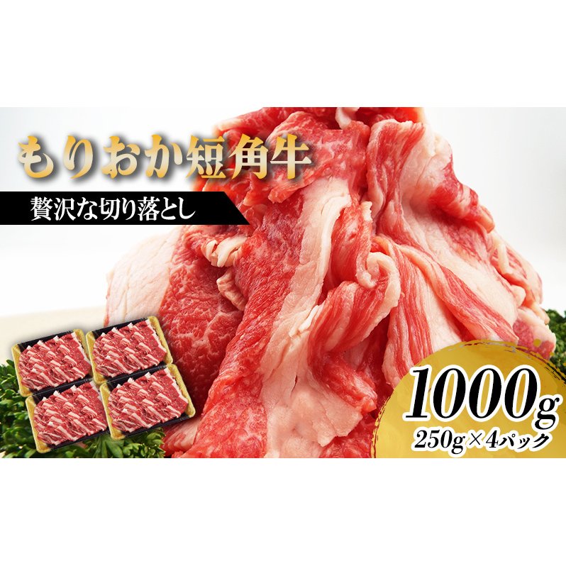 肨Zp ؂藎Ƃ 1000g (250g×4P) Zbg lߍ킹 Zp a     ؂藎Ƃ ؂藎Ƃ ؂藎Ƃ wV[ ґ  茧 s茧s30000