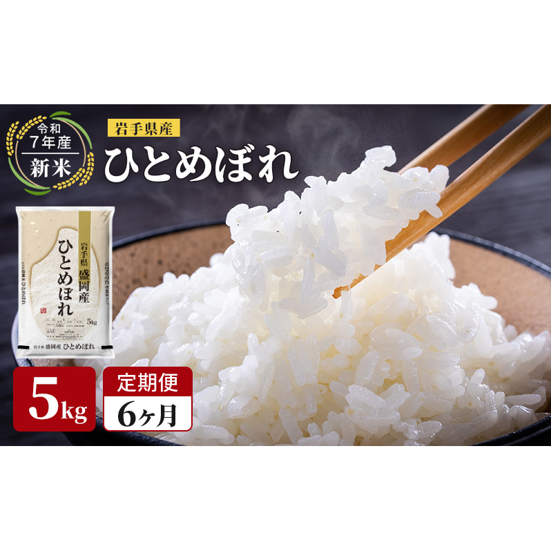   6 V ߘa7NY ЂƂ߂ڂ 5kg 茧Y    uh Pꌴ  5L    CX 茧Y ߘa7N k  茧 s s\