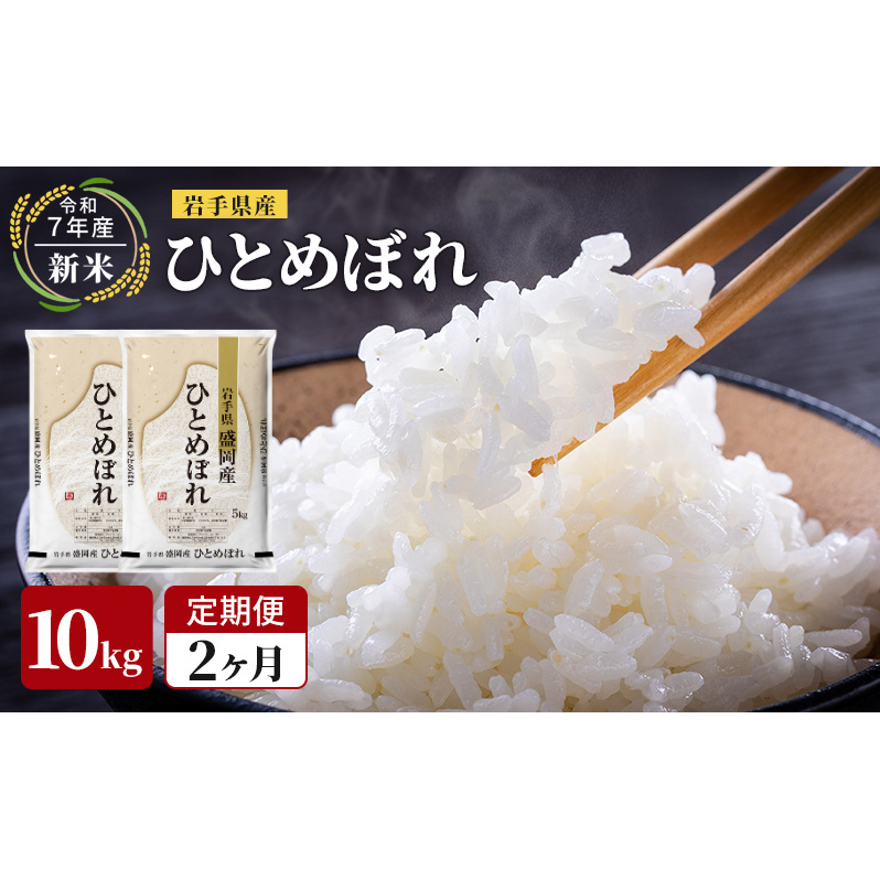   2 V ߘa7NY ЂƂ߂ڂ 10kg 茧Y    uh Pꌴ  10L    CX 茧Y ߘa7N k  茧 s s\